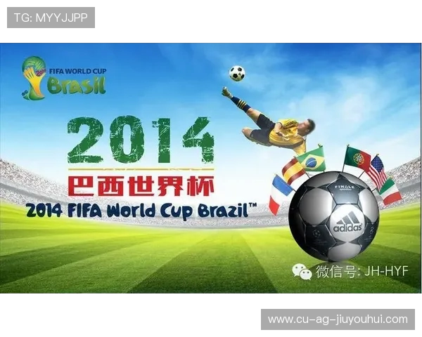 上个世纪足球文化与激情的演变：从街头巷尾到全球舞台的崛起