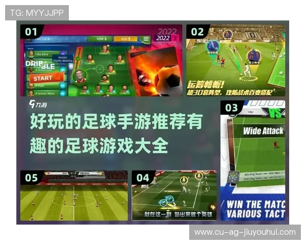 全面解析足球梦幻中任务完成的高效实用策略与进阶提升指南全方位