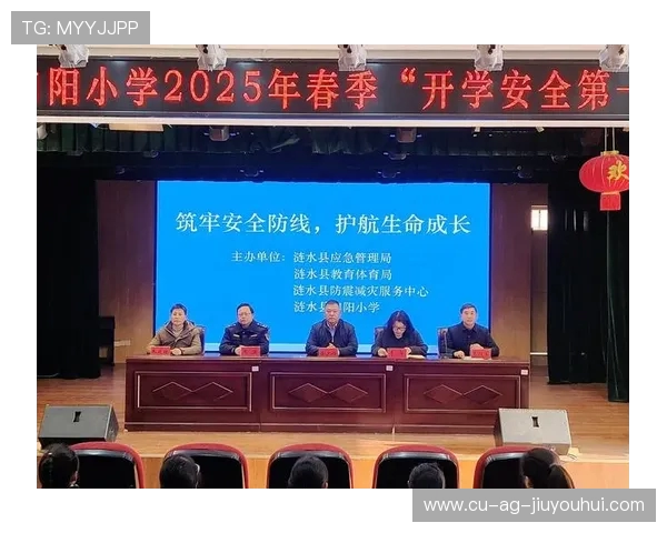 围绕淮安足球锦标赛展望区域青少年体育融合与城市活力发展前景